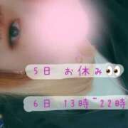 ヒメ日記 2025/06/04 20:13 投稿 もみじ 新横浜ちゃんこ