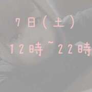 ヒメ日記 2025/06/06 19:04 投稿 もみじ 新横浜ちゃんこ