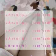 ヒメ日記 2025/06/24 20:03 投稿 もみじ 新横浜ちゃんこ