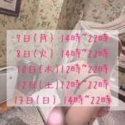 ヒメ日記 2025/07/06 19:03 投稿 もみじ 新横浜ちゃんこ