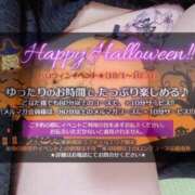 ヒメ日記 2025/10/02 16:03 投稿 もみじ 新横浜ちゃんこ