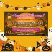 ヒメ日記 2025/10/28 15:56 投稿 もみじ 新横浜ちゃんこ