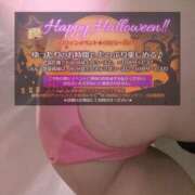 ヒメ日記 2025/10/30 15:43 投稿 もみじ 新横浜ちゃんこ