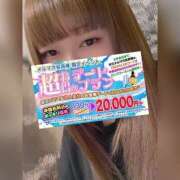 ヒメ日記 2026/02/08 15:43 投稿 もみじ 新横浜ちゃんこ