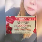 ヒメ日記 2026/02/12 07:03 投稿 もみじ 新横浜ちゃんこ