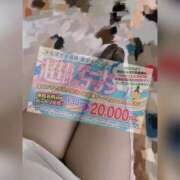 ヒメ日記 2026/02/15 17:03 投稿 もみじ 新横浜ちゃんこ