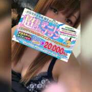 ヒメ日記 2026/02/24 19:23 投稿 もみじ 新横浜ちゃんこ