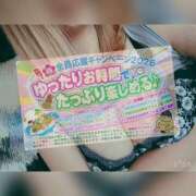 ヒメ日記 2026/03/05 15:43 投稿 もみじ 新横浜ちゃんこ