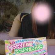 ヒメ日記 2026/04/09 15:43 投稿 もみじ 新横浜ちゃんこ