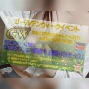 もみじ ゴールデンウィークイベント👀 新横浜ちゃんこ