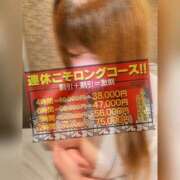 ヒメ日記 2026/05/03 15:43 投稿 もみじ 新横浜ちゃんこ