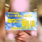 ヒメ日記 2026/07/09 13:43 投稿 もみじ 新横浜ちゃんこ