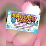 ヒメ日記 2026/09/20 15:43 投稿 もみじ 新横浜ちゃんこ