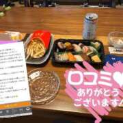 おと 【お礼写メ日記】 バタフライ立川