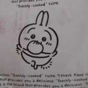 ヒメ日記 2025/12/11 07:29 投稿 みほ 新宿プチドール