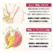 ヒメ日記 2026/04/04 08:26 投稿 みほ 新宿プチドール