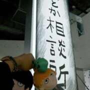 ヒメ日記 2026/09/29 11:49 投稿 みほ 新宿プチドール