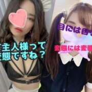 ヒメ日記 2024/12/30 13:01 投稿 蜜子 肉体の門