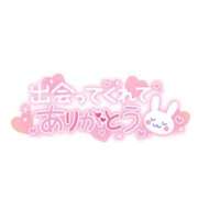 ヒメ日記 2024/12/20 13:23 投稿 ゆず if(イフ) 中村店