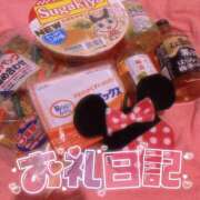 ヒメ日記 2024/12/28 16:53 投稿 ゆず if(イフ) 中村店