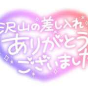 ヒメ日記 2024/12/30 23:03 投稿 ゆず if(イフ) 中村店