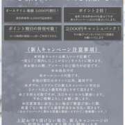 ヒメ日記 2024/12/20 12:59 投稿 りか カワサキEROTIC（ソープランド）