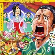 ヒメ日記 2025/01/20 17:00 投稿 りか カワサキEROTIC（ソープランド）