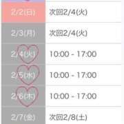 ヒメ日記 2025/01/31 18:31 投稿 りか カワサキEROTIC（ソープランド）