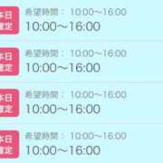 ヒメ日記 2025/06/04 18:03 投稿 りか カワサキEROTIC（ソープランド）