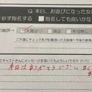 ヒメ日記 2025/07/25 16:07 投稿 りか カワサキEROTIC（ソープランド）