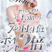 ヒメ日記 2025/07/26 09:00 投稿 りか カワサキEROTIC（ソープランド）