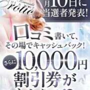 ヒメ日記 2025/08/01 15:00 投稿 りか カワサキEROTIC（ソープランド）