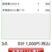 ヒメ日記 2025/08/08 13:15 投稿 りか カワサキEROTIC（ソープランド）