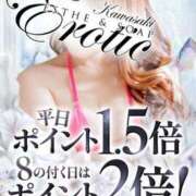 ヒメ日記 2025/08/11 10:00 投稿 りか カワサキEROTIC（ソープランド）