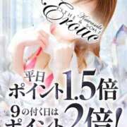 ヒメ日記 2025/09/03 14:14 投稿 りか カワサキEROTIC（ソープランド）