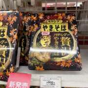 ヒメ日記 2025/09/30 16:19 投稿 りか カワサキEROTIC（ソープランド）