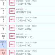 ヒメ日記 2025/10/05 09:00 投稿 りか カワサキEROTIC（ソープランド）