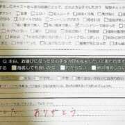 ヒメ日記 2025/11/01 17:06 投稿 りか カワサキEROTIC（ソープランド）