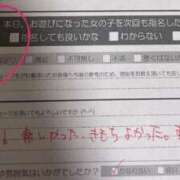 ヒメ日記 2025/12/05 20:45 投稿 りか カワサキEROTIC（ソープランド）