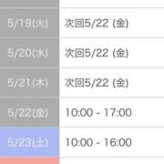 ヒメ日記 2026/05/13 23:22 投稿 りか カワサキEROTIC（ソープランド）