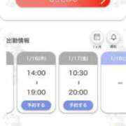 ヒメ日記 2025/01/13 20:51 投稿 らん☆SSS級美少女デビュー！！ Ribbon 1st