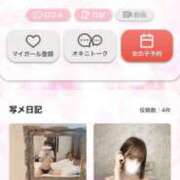 ヒメ日記 2025/02/07 18:03 投稿 らん☆SSS級美少女デビュー！！ Ribbon 1st