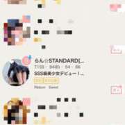 ヒメ日記 2025/02/10 14:21 投稿 らん☆SSS級美少女デビュー！！ Ribbon 1st