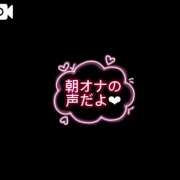 ヒメ日記 2025/02/26 17:51 投稿 らん☆SSS級美少女デビュー！！ Ribbon 1st