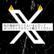 ヒメ日記 2025/02/28 01:51 投稿 らん☆SSS級美少女デビュー！！ Ribbon 1st