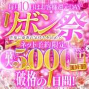 ヒメ日記 2025/03/06 06:11 投稿 らん☆SSS級美少女デビュー！！ Ribbon 1st