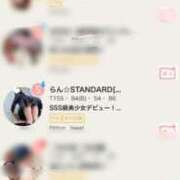 ヒメ日記 2025/03/10 22:41 投稿 らん☆SSS級美少女デビュー！！ Ribbon 1st