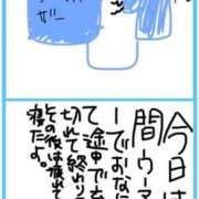 ヒメ日記 2025/03/13 19:21 投稿 らん☆SSS級美少女デビュー！！ Ribbon 1st