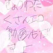 ヒメ日記 2025/03/17 12:01 投稿 らん☆SSS級美少女デビュー！！ Ribbon 1st