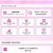 ヒメ日記 2025/03/17 22:21 投稿 らん☆SSS級美少女デビュー！！ Ribbon 1st